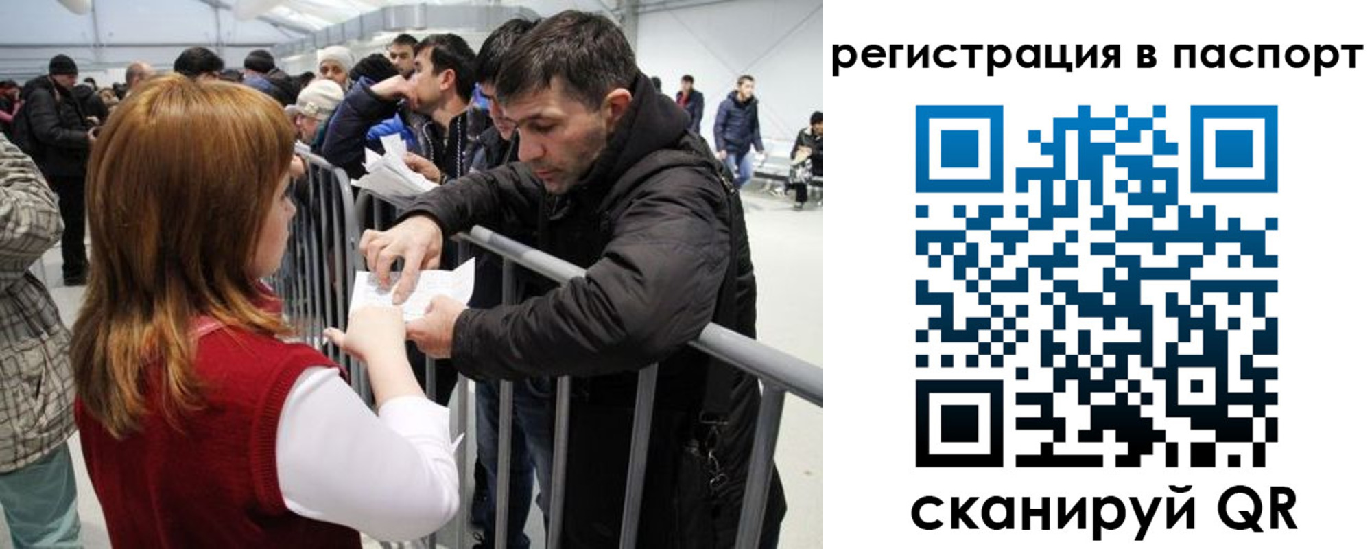 временная регистрация госуслуги в Малоярославце
