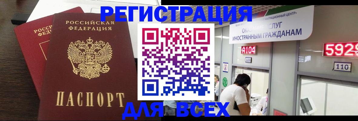 прописка от собственника в Малоярославце