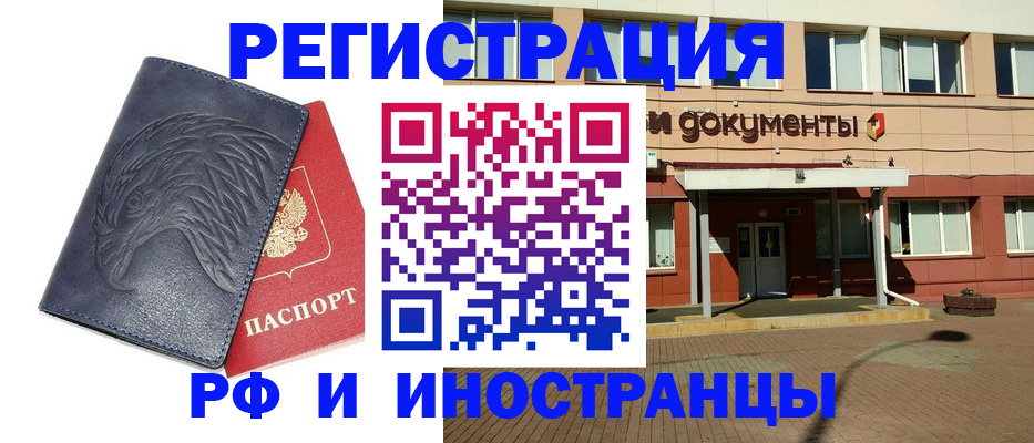 временная регистрация госуслуги в Малоярославце