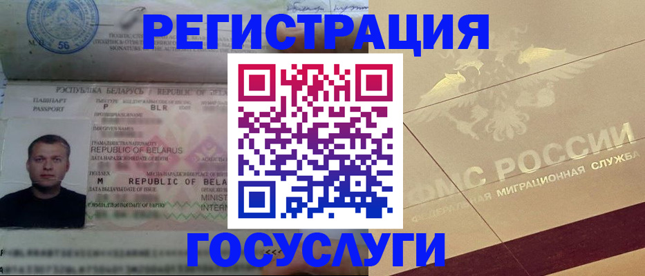 временная регистрация поиск в Малоярославце