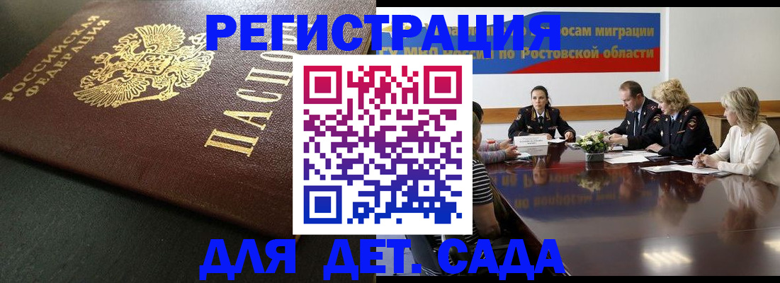 пропишу в квартире в Малоярославце